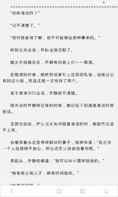 有非法“博彩”工作史的人也将进入“黑名单”，菲律宾移民局下令让1000多名中国人离境！